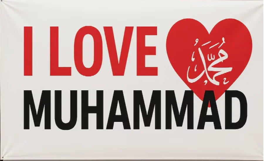 I LOVE MOHAMMAD